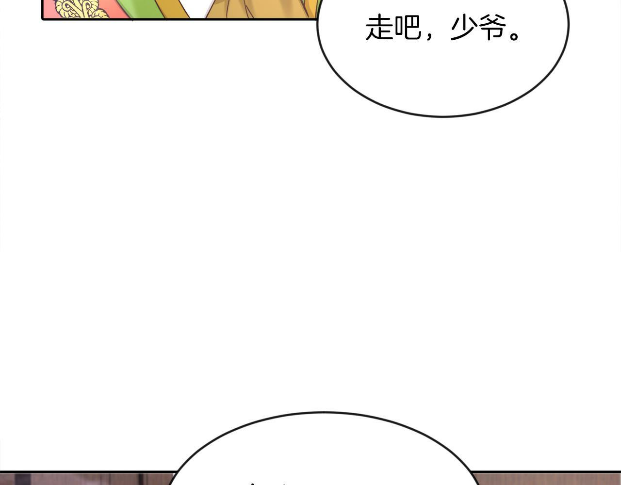 第15话 使用豁免权44