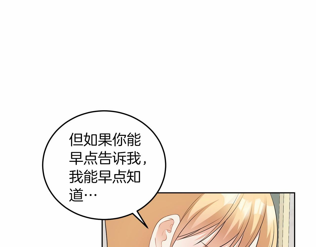 第52话 初到帝都38