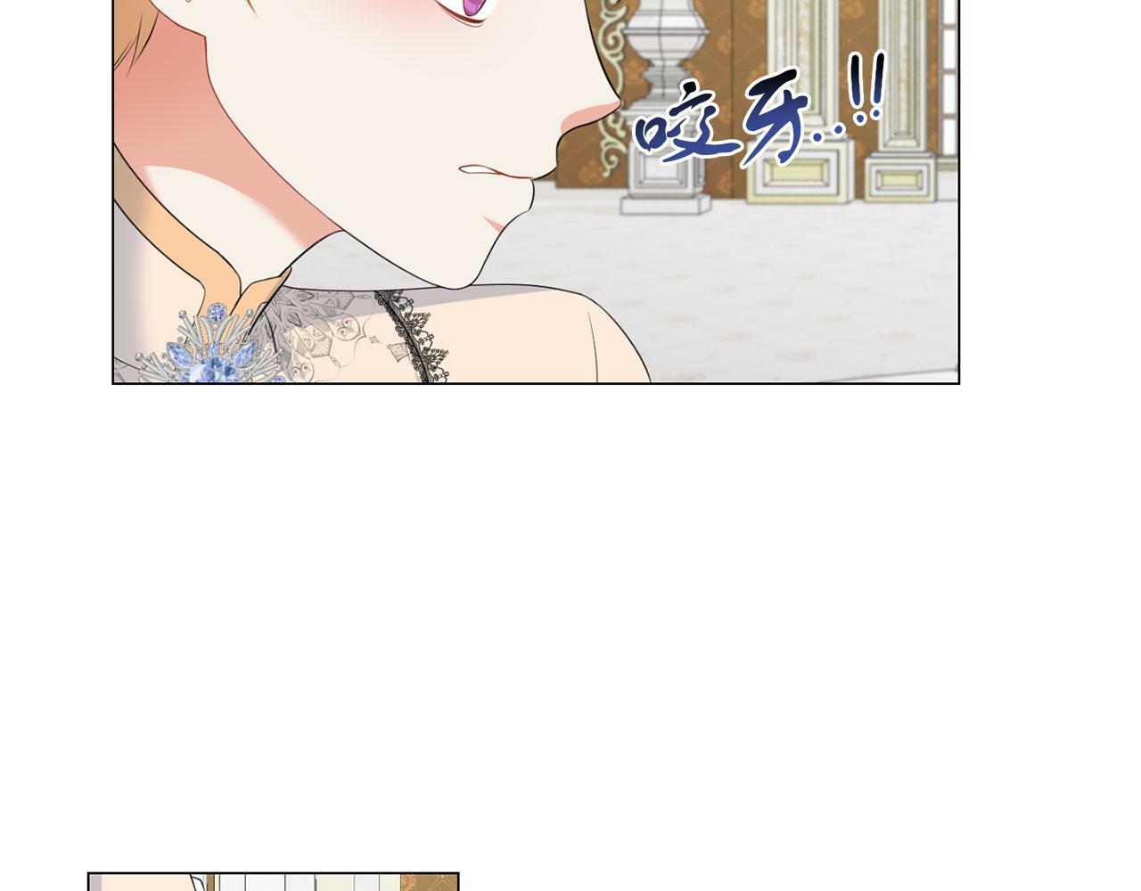 第44话 番外篇 吃醋102