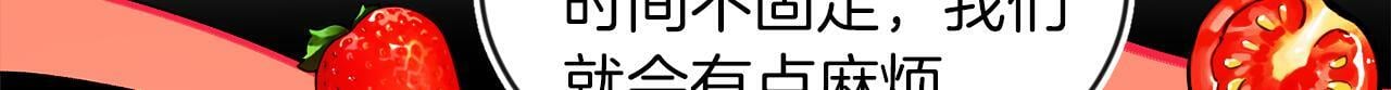 第6话 我躲躲躲躲73