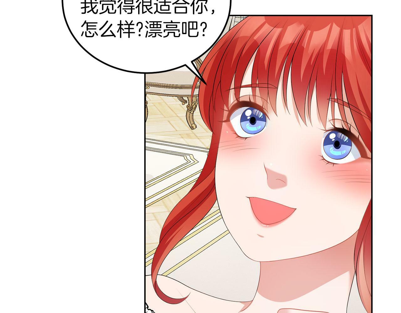 第51话 为时已晚21