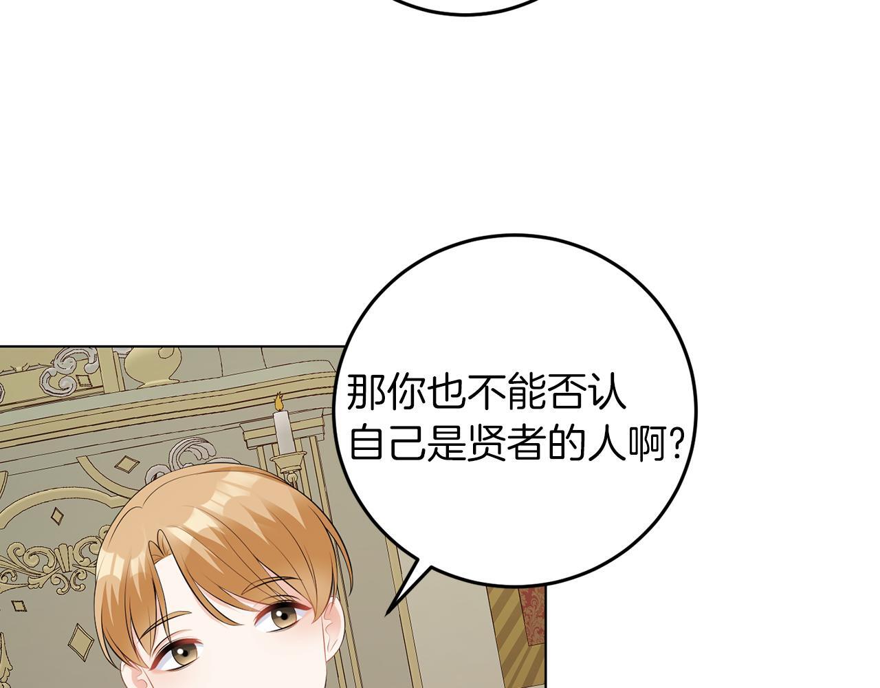 第61话 这是好事110