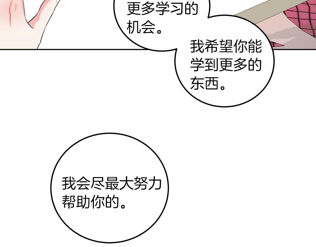 第50话 留学38