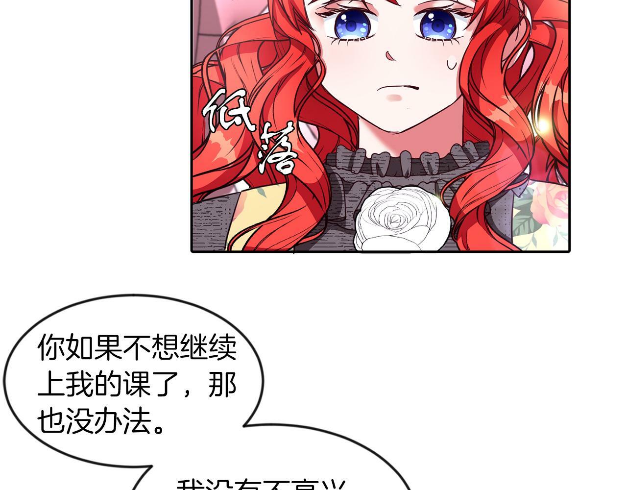 第32话 一起上课51