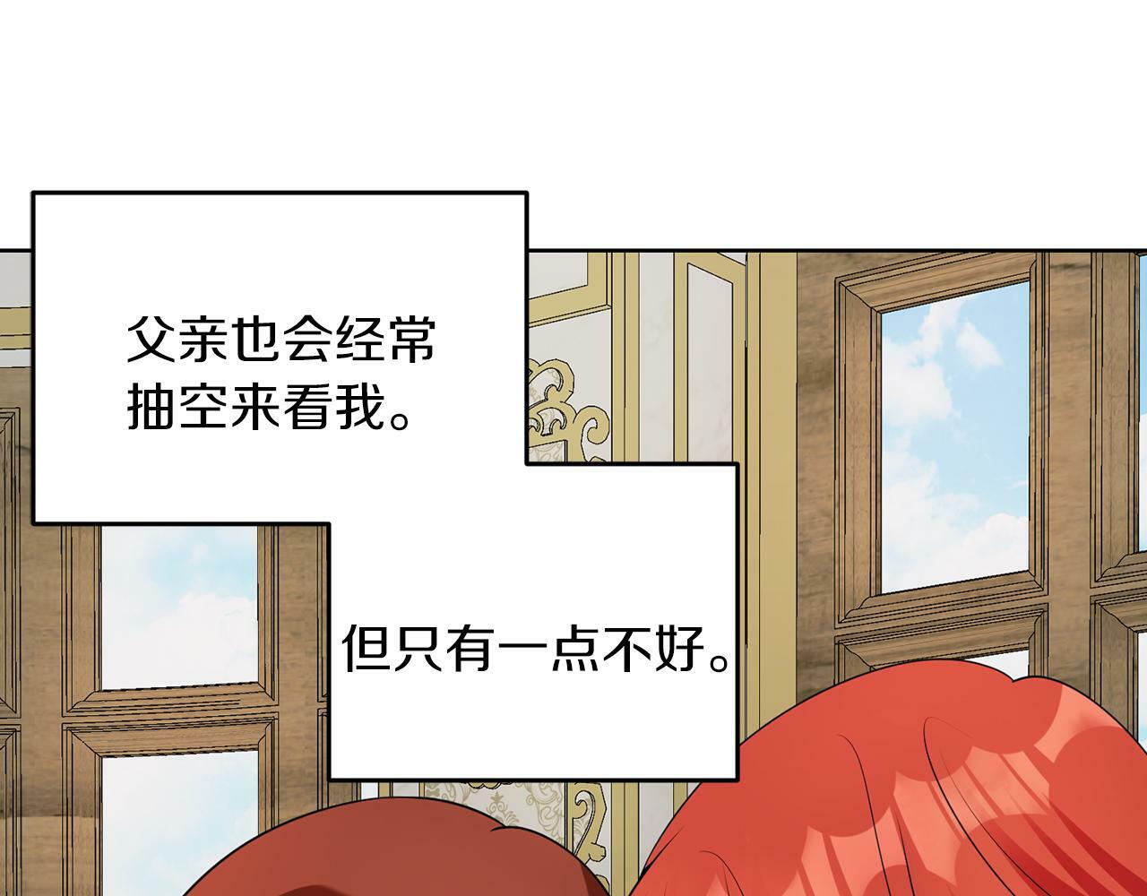 第53话 你希望的17