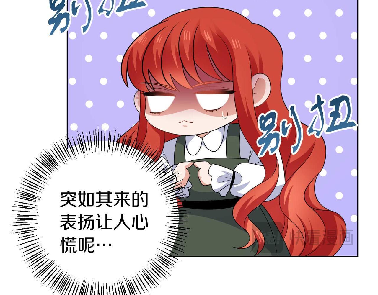 第65话 拒绝64