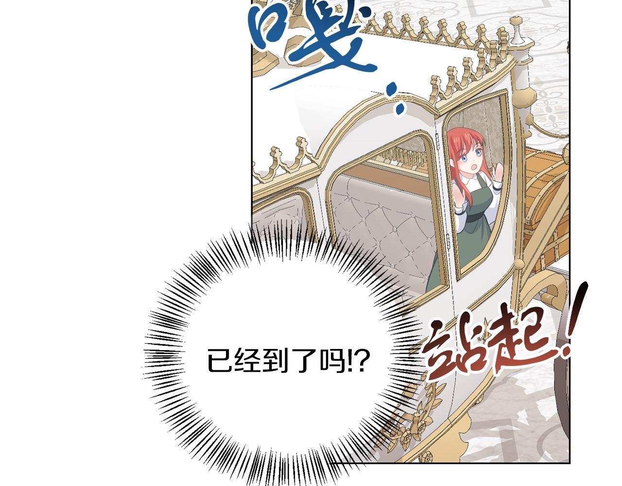 第63话 进皇宫77