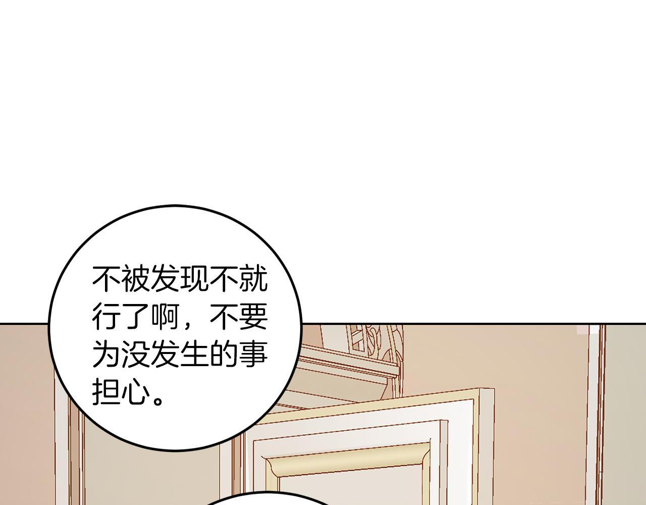 第59话 欧文男爵82