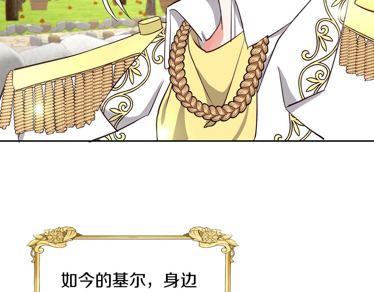 第36话 警报解除101