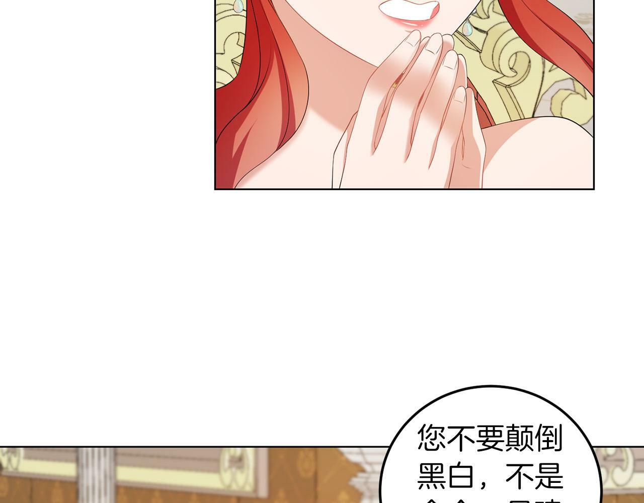 第51话 为时已晚84