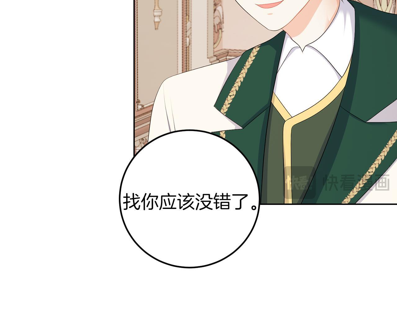 第59话 欧文男爵47