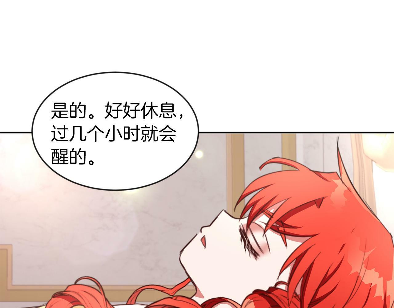 第26话 番外篇 基尔小时候36