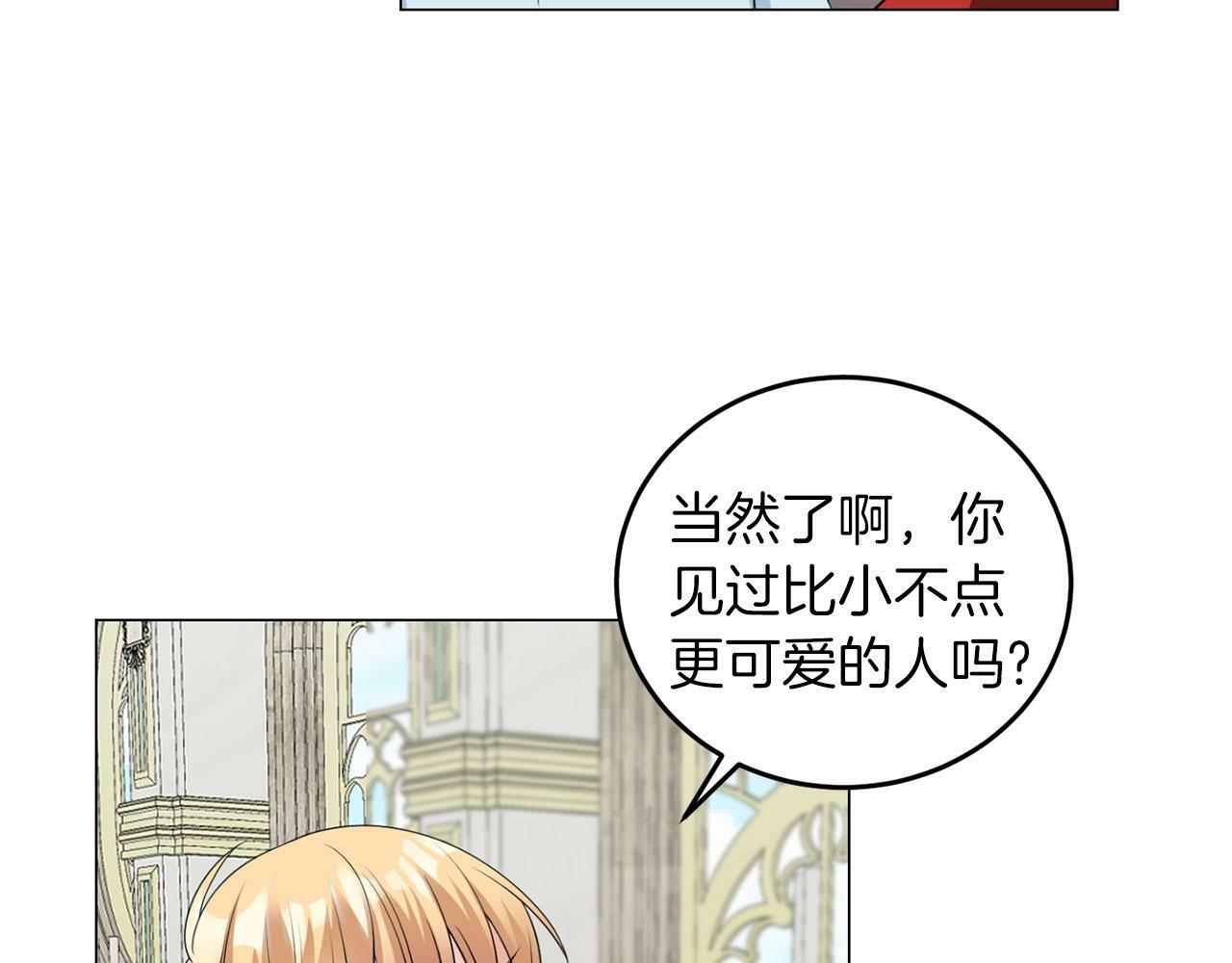 第46话 上课注意事项96
