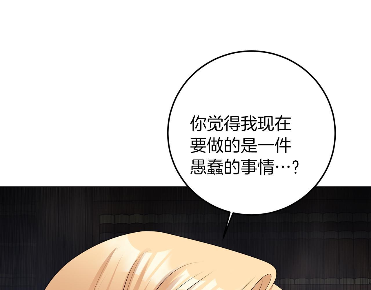 第66话 求放过13