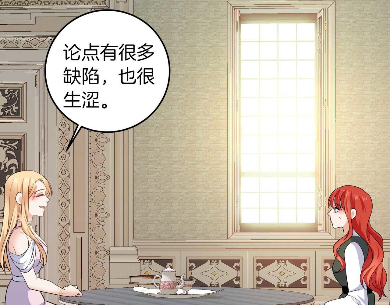 第65话 拒绝50