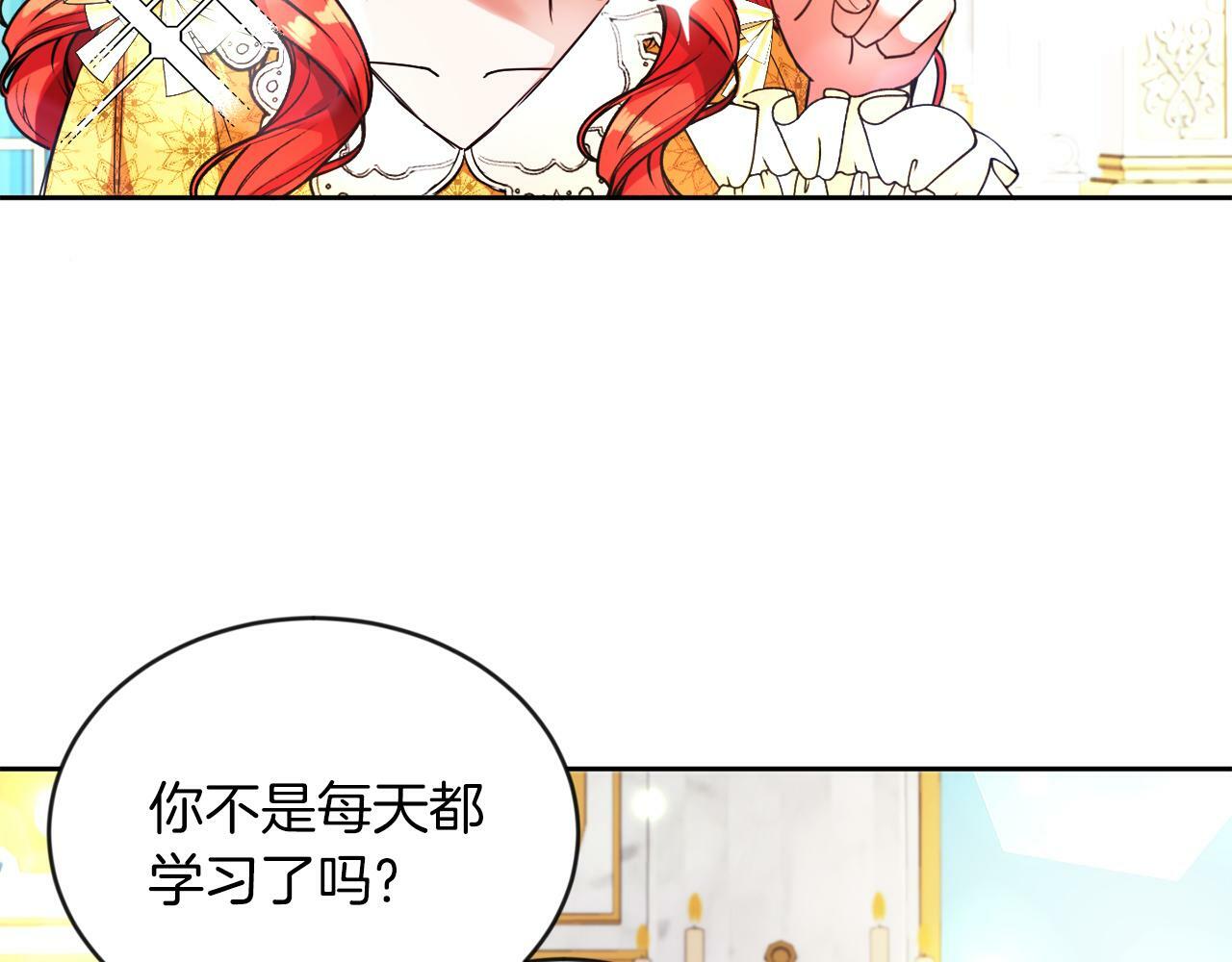 第8话 带你去看马14