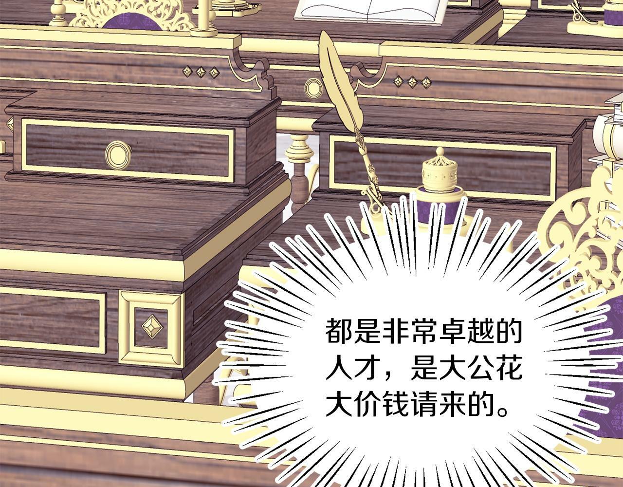 第30话 名师的诱惑101
