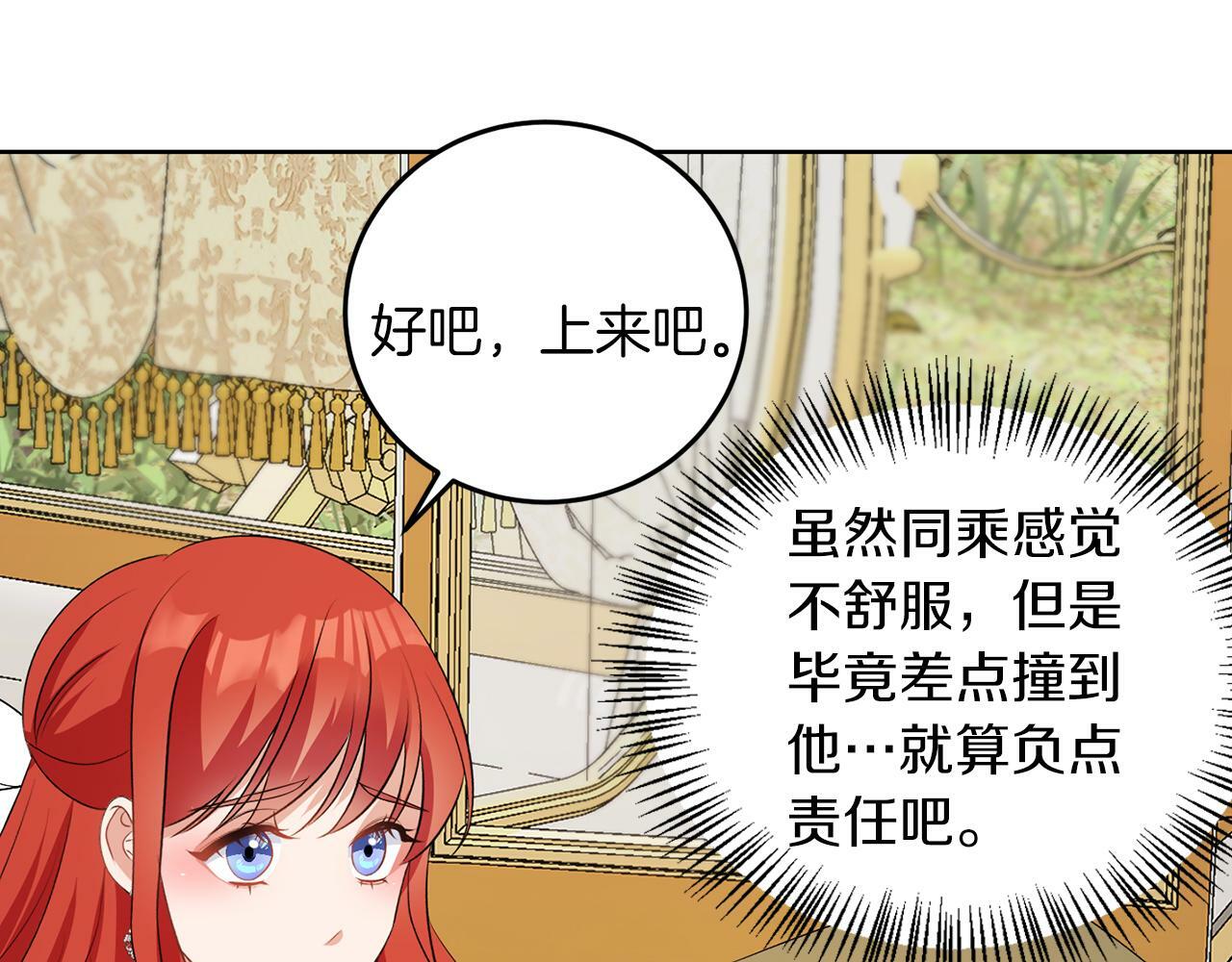第57话 事故94