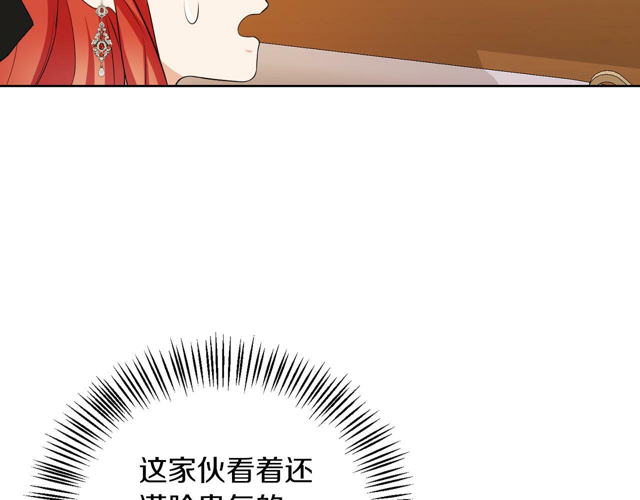 第57话 事故72