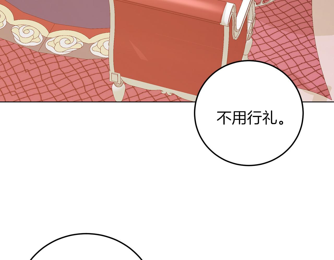 第61话 这是好事45