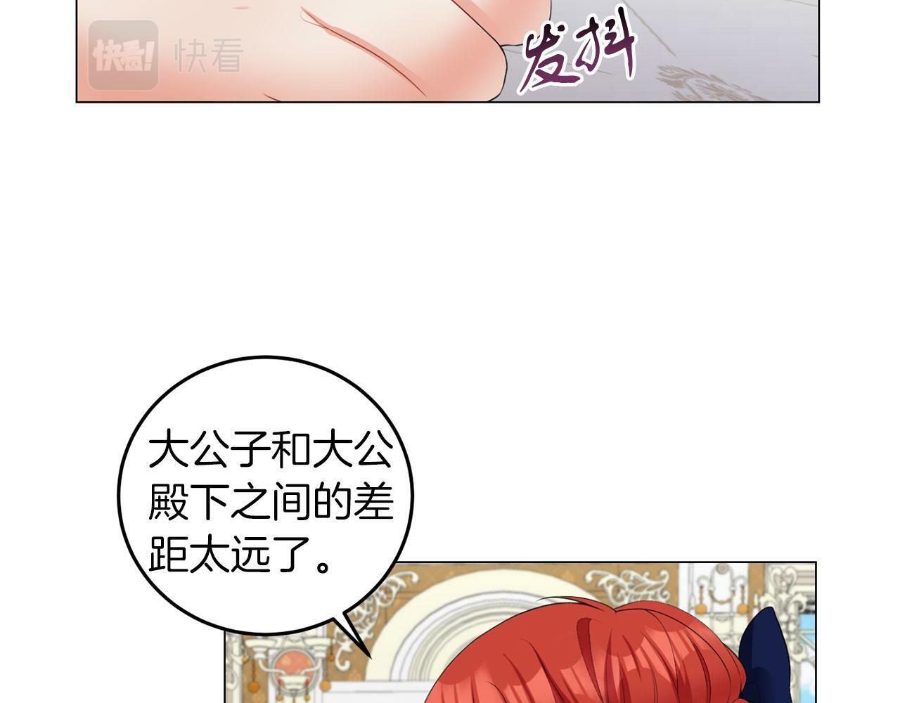 第43话 番外篇 技巧小试17