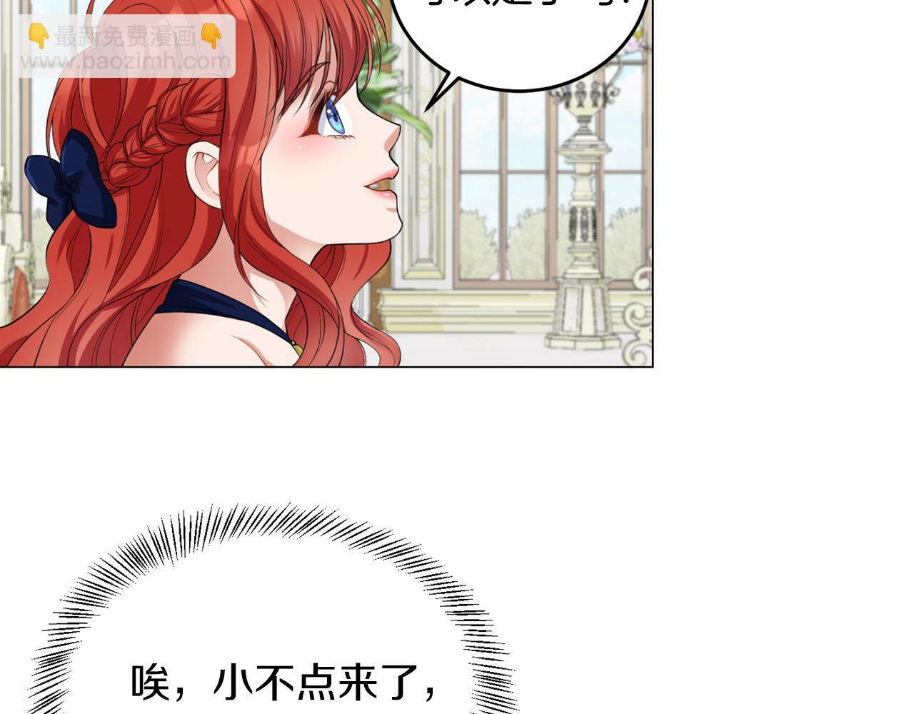 第42话 番外篇 父子谈话技巧47