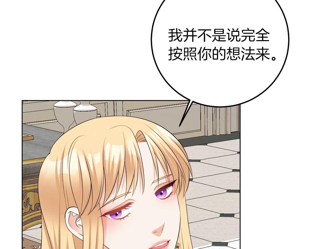 第65话 拒绝29
