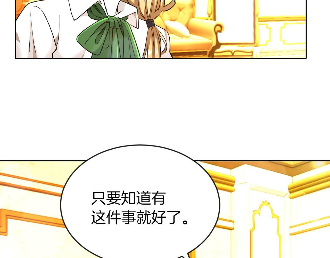 第5话 凄惨的偶遇23