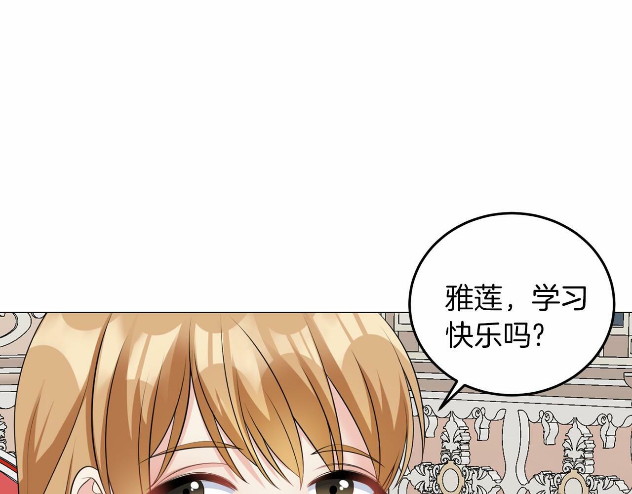 第49话 磨炼106