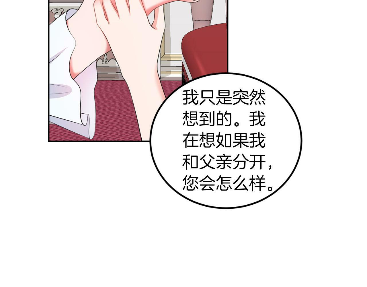 第50话 留学67