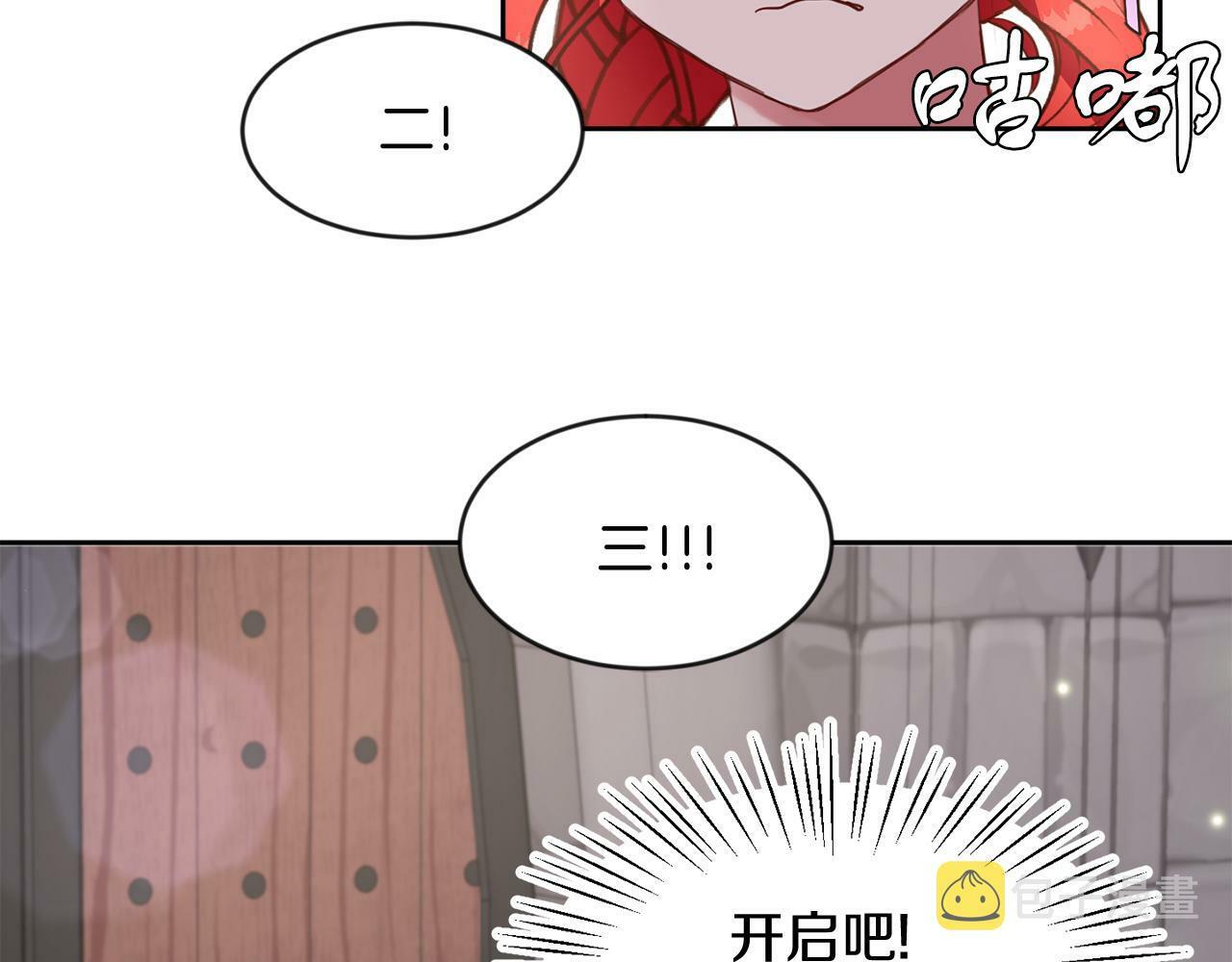 第38话 闯宝库104