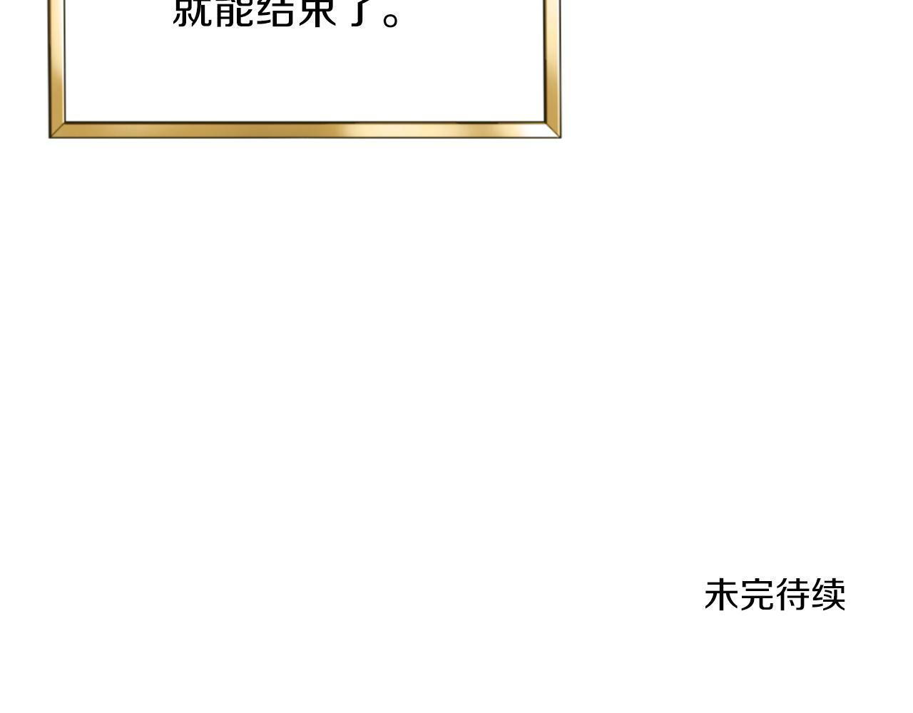 第9话 小失落152