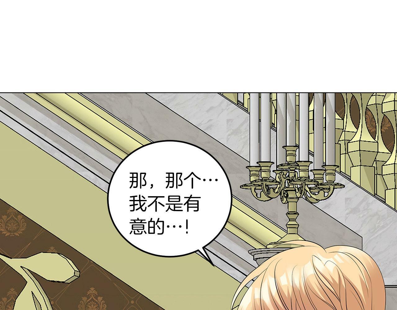 第48话 闯祸61