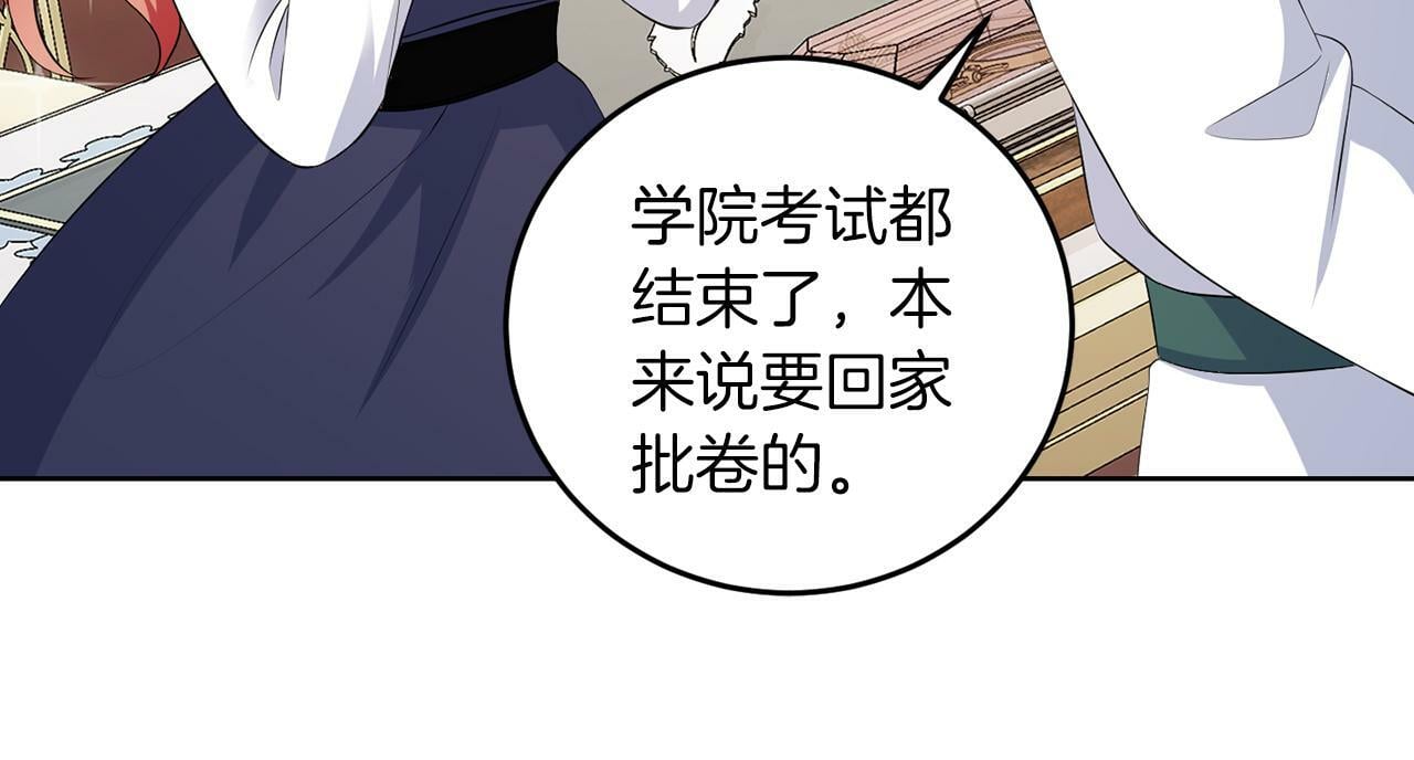 第56话 18岁118