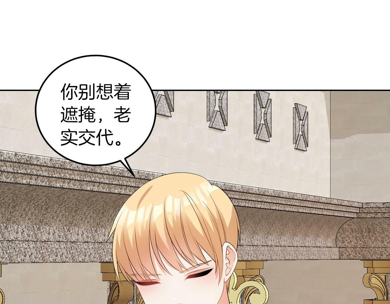 第50话 留学84