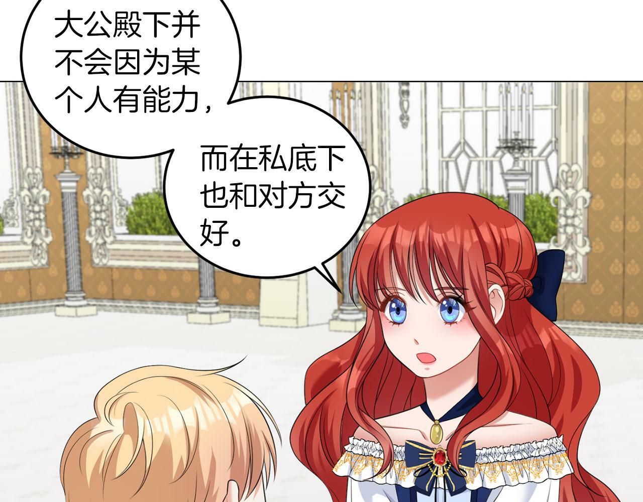 第43话 番外篇 技巧小试21