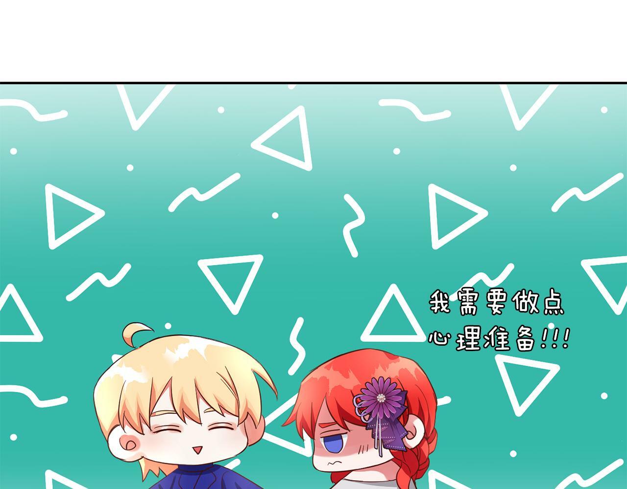 第39话 活着的宝石0