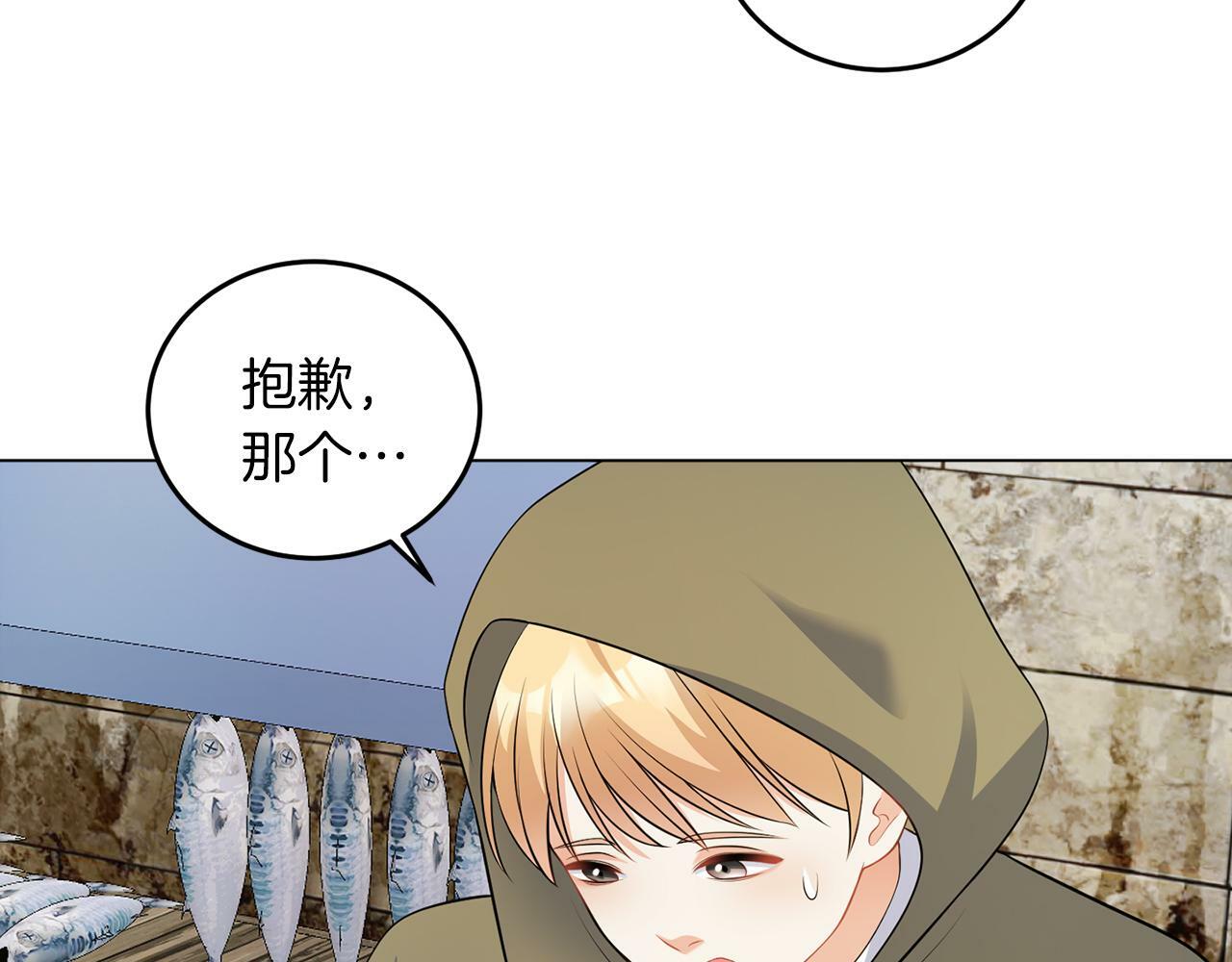 第54话 使节团113