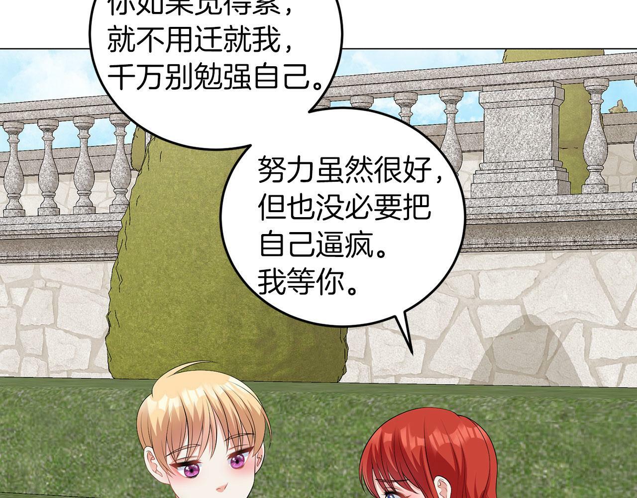 第48话 闯祸37