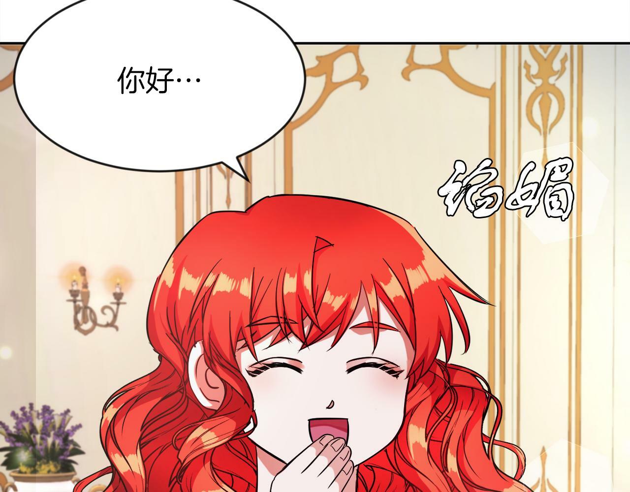 第9话 小失落93