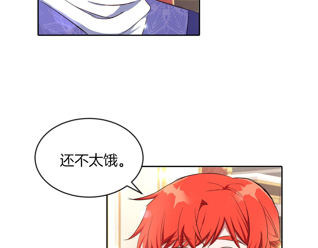 第24话 番外篇 基尔小时候 196