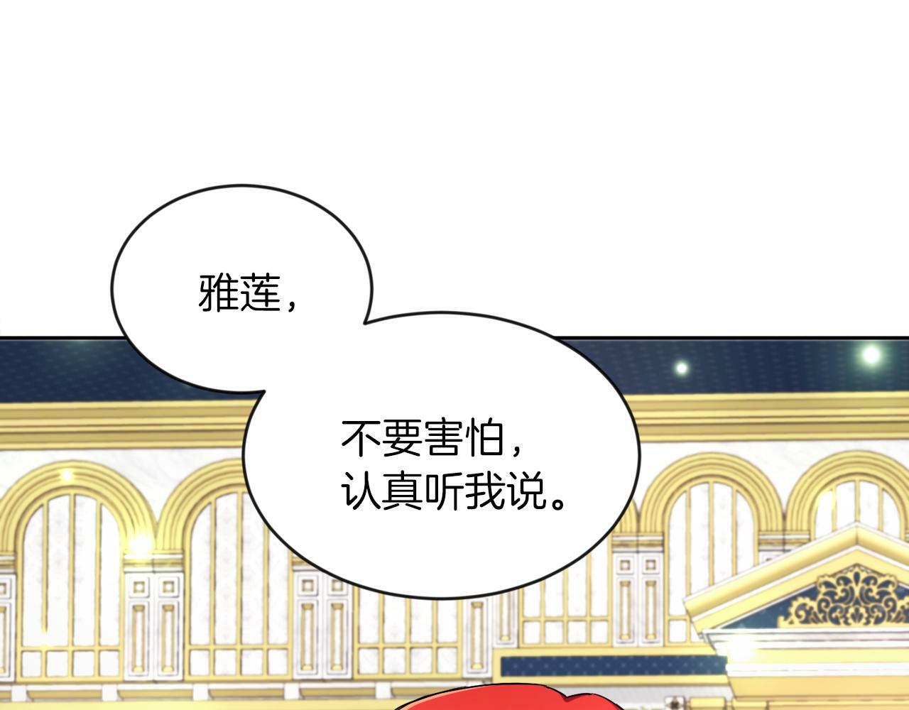 第10话 父亲回来了62