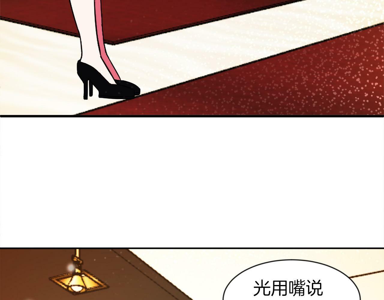 第1话 悲惨的前世132