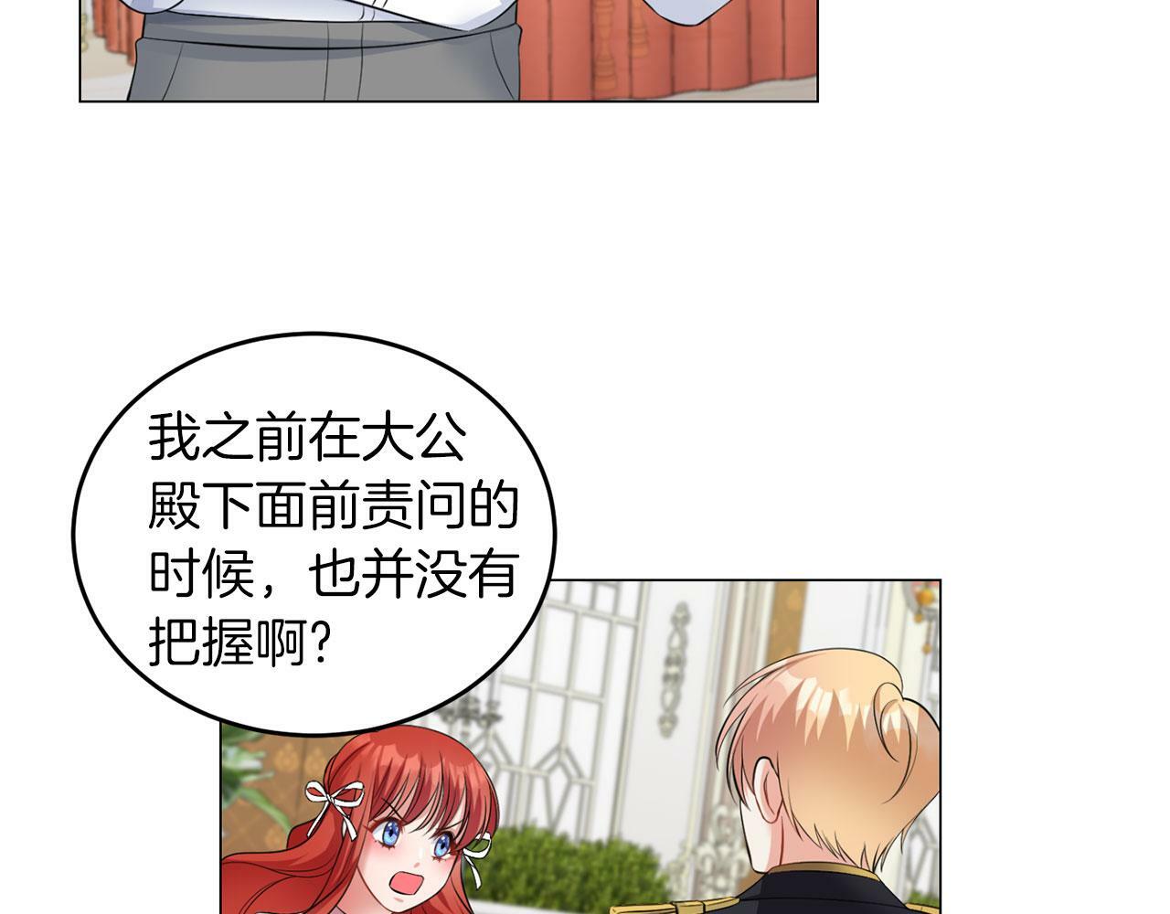 第43话 番外篇 技巧小试50
