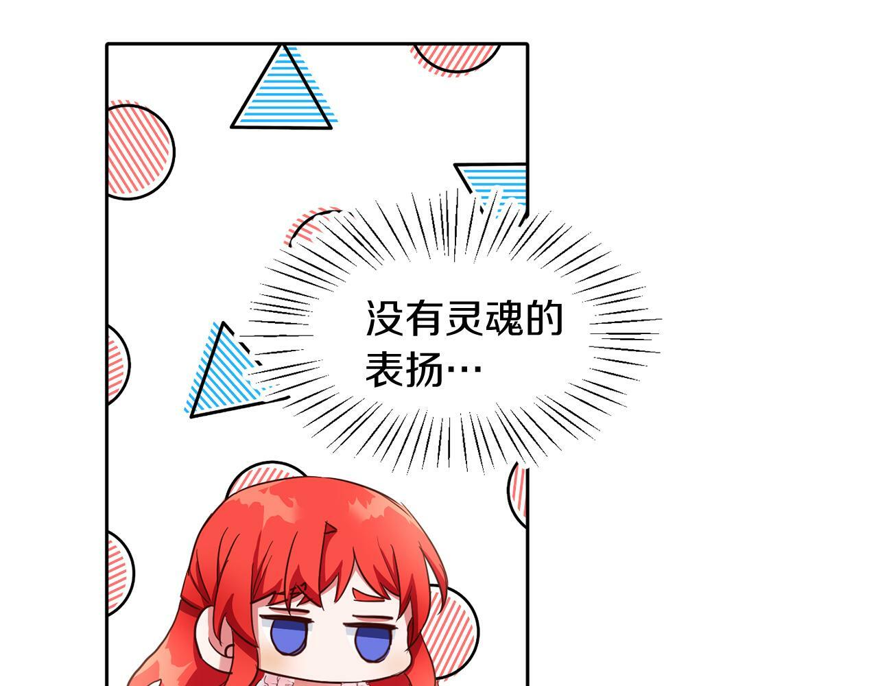 第35话 爆发边缘99