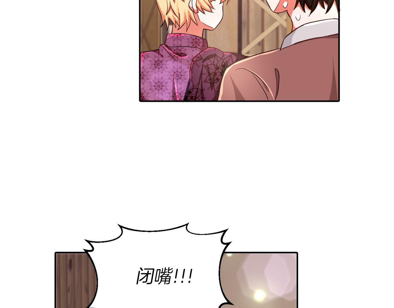 第25话 番外篇 基尔小时候 263