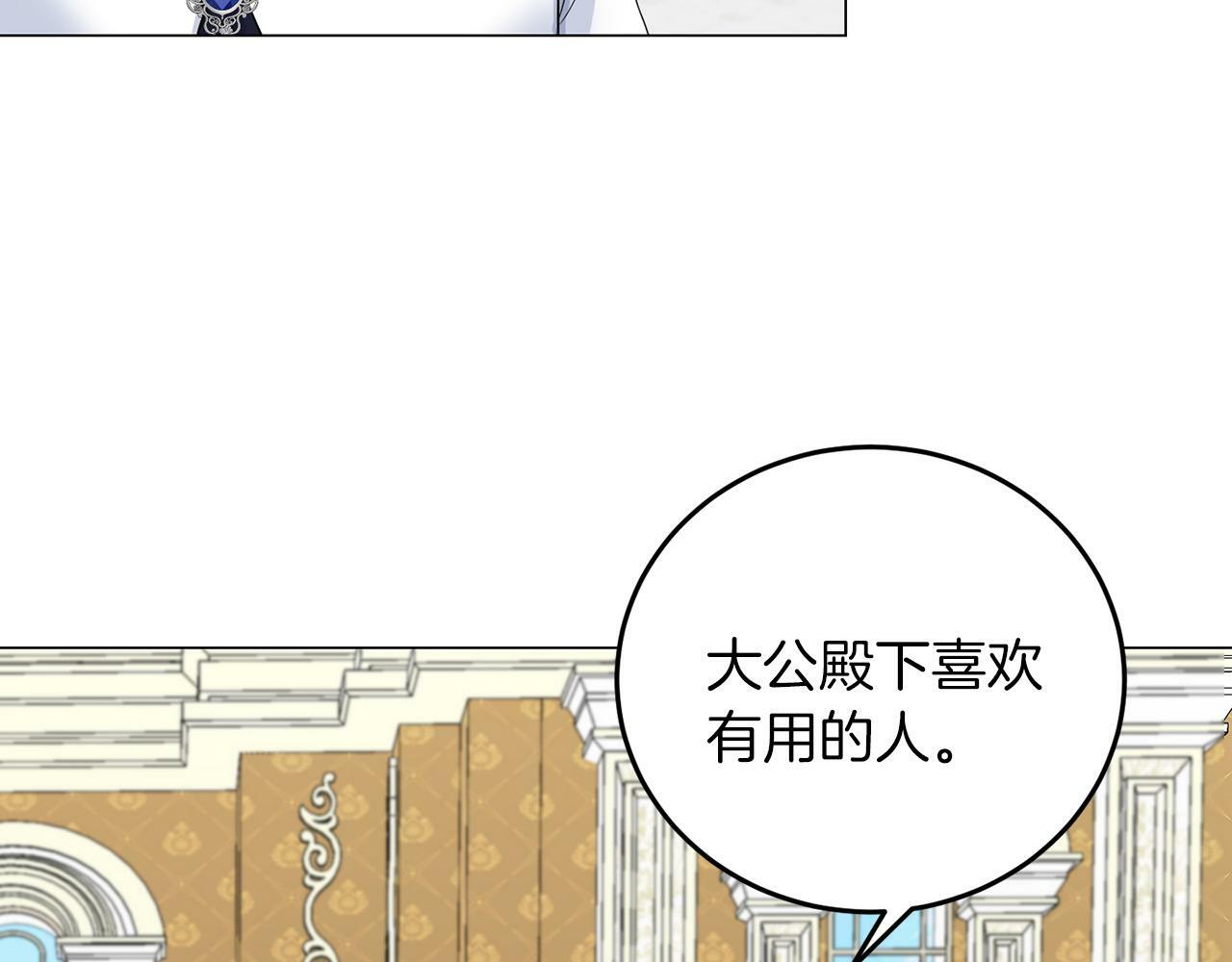 第43话 番外篇 技巧小试5