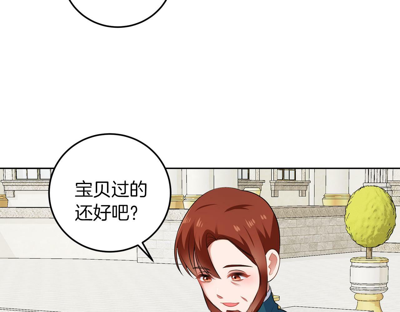 第54话 使节团29