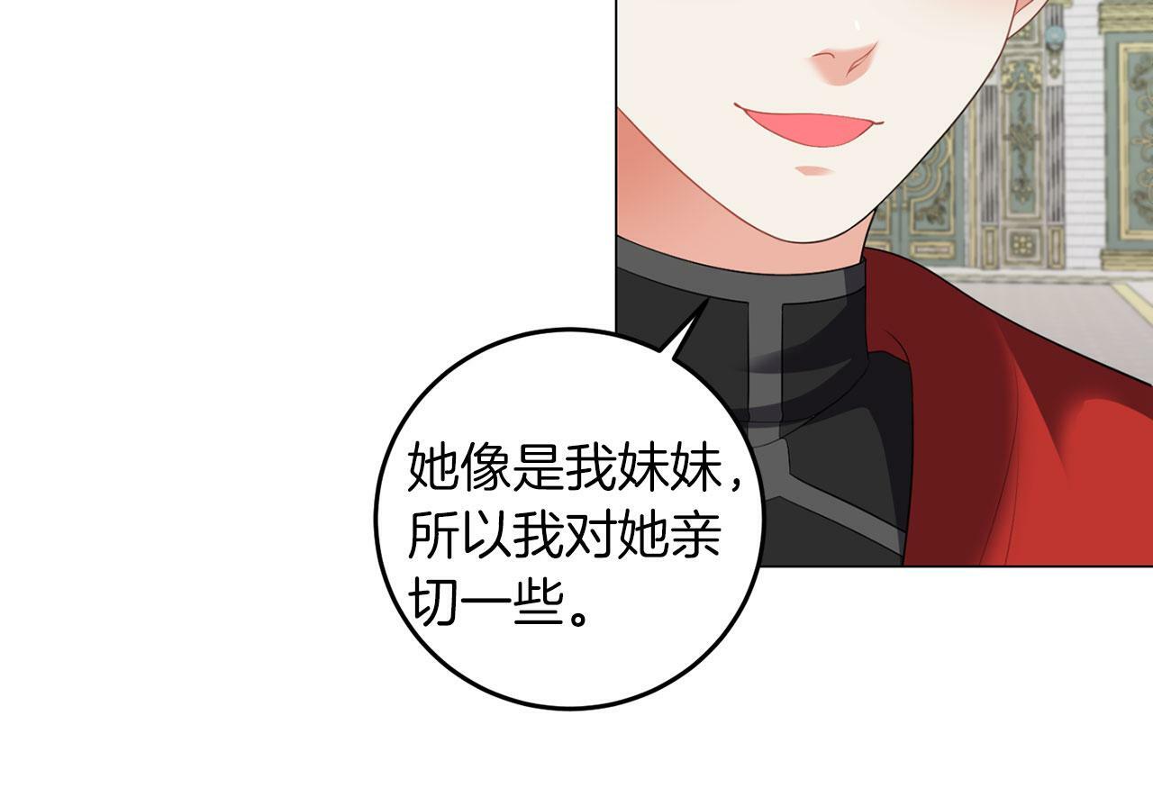 第46话 上课注意事项91