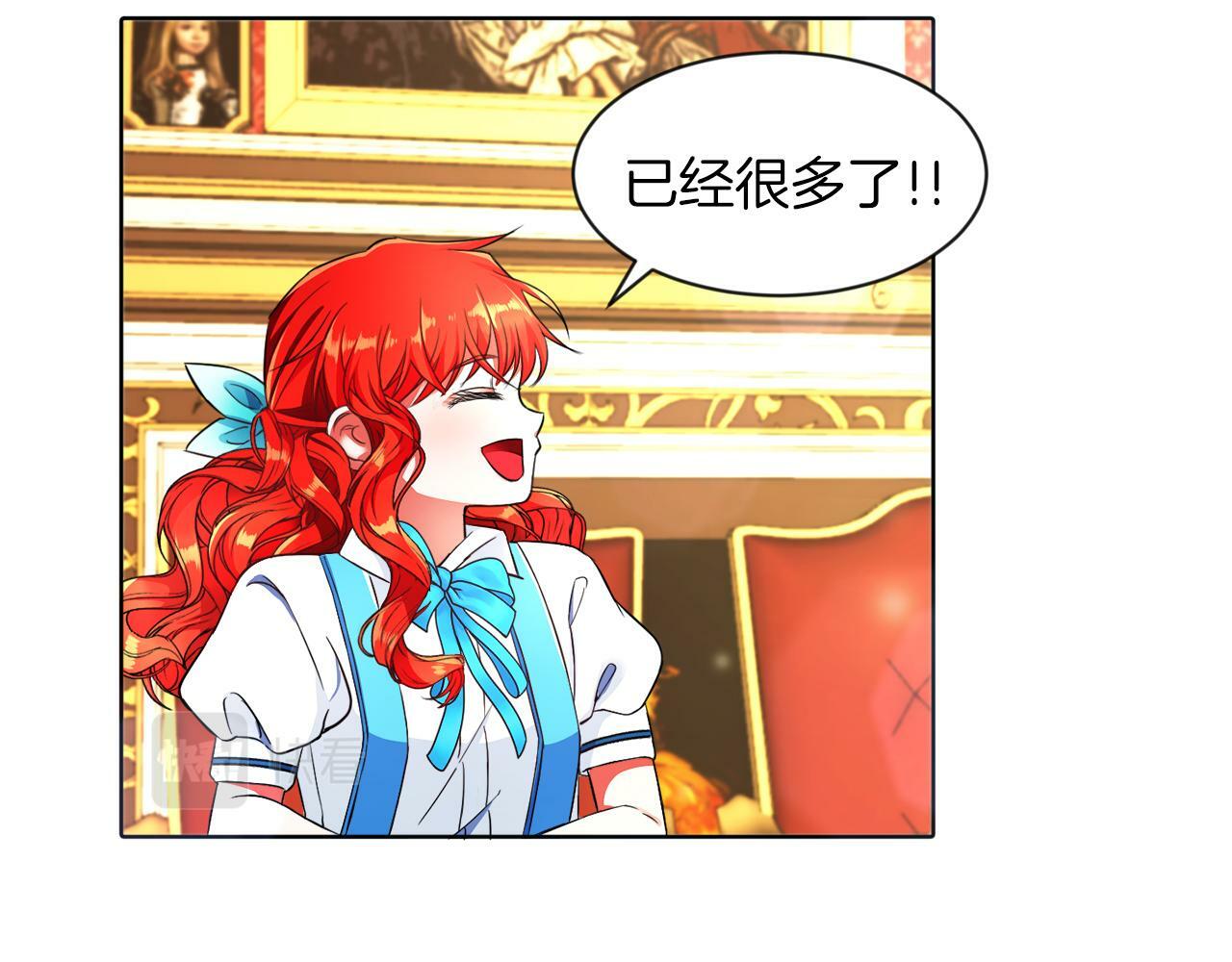 第4话 哈弗利老师21